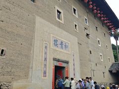 -福建土楼（南靖）云水谣景区-和贵楼