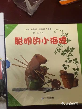 来丰富孩子美好的童年时光