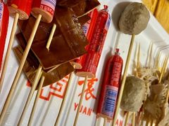 -袁记串串香(新南门店)