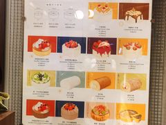 -KNOTKNOT珞珞·日式甜品(K11店)