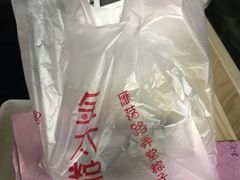 -金太粽(上海弄堂第一粽店)