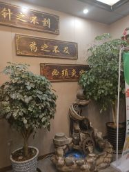 -升艾堂亚健康调理中心