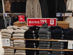 -优衣库(苏州圆融时代广场店)