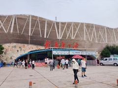 -红河谷漂流