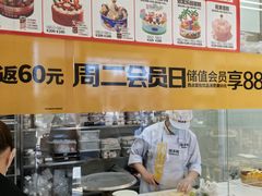 -味多美蛋糕(杨闸环岛店)