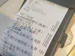 -杨记齐齐哈尔烤肉(总店)