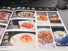 -德尚煌·顺德菜(誉山悠方天地店)