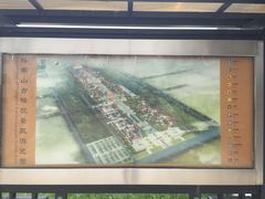 -终南山古楼观历史文化景区
