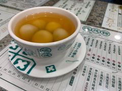 正寧波芝麻湯圓-地茂馆甜品