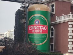 -青岛啤酒博物馆