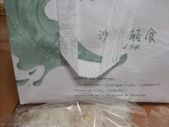 -沙野轻食(七宝国际店)