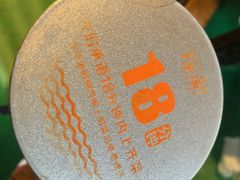 -探鱼·鲜青椒爽麻烤鱼(领展购物广场店)