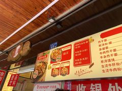-江三王记牛杂馆(总店)