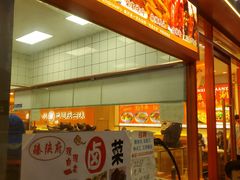 -臻陕府·陕西手工面(秀沿路店)