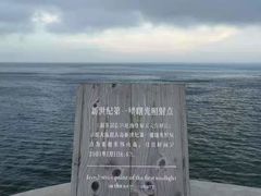-东极岛景区