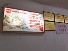 -巧手馄饨(箍桶巷店)