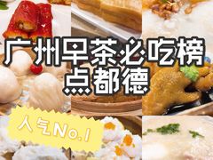 -点都德(大茶楼店)