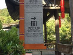 -阿依河景区