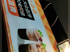 -八婆婆烧仙草(中山路店)