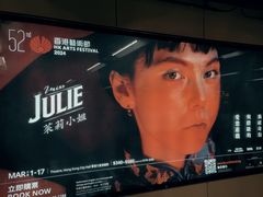 -春水堂人文茶馆(西九龙站店)