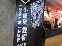 -查特花园美食广场(西单大悦城店)