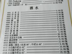 菜单-清真永恒华威肉饼(潘家园店)