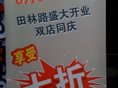 D:\Temp\Temporary Internet Files\Content-诚成巫山烤全鱼