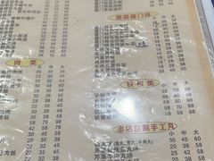 -福祥厦门小馆(舟孟北路店)