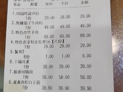 -桃子餐厅·天津菜(红星路直营店)