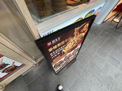 -蔡先生(双阳路店)