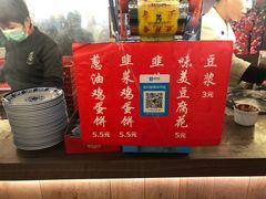 -老客满蛋饼(双塔市集店)