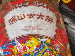 -得心斋(国瑞升平里店)