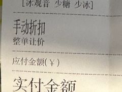-雾鲜(KKMALL店)