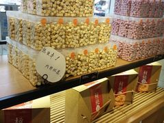 -雪贝尔Shaber面包花园(民德路店)