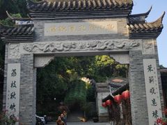 -乌山风景区