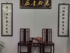 -光裕书厅·评弹茶馆·剧场(观前街店)