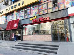 门面-米斯特比萨(望京西园店)