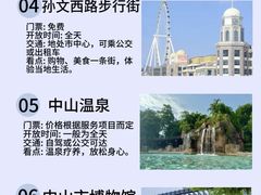 -上海孙中山故居纪念馆