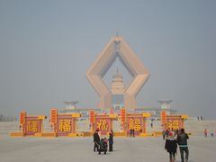 -法门文化景区
