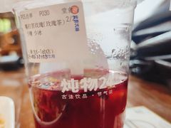 -炖物24章·顺时轻养茶(黄龙店)