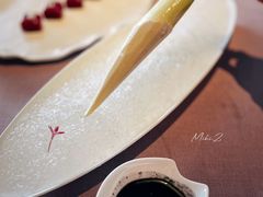 冰萃岳西茭白-璞徽·徽商家宴(长泰广场店)