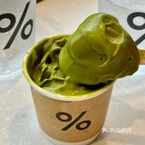 这次终于！北京也有限定的抹茶冰淇凌啦