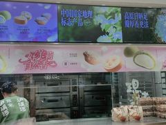 -泸溪河桃酥(秦淮夫子庙一店)
