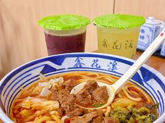 -鑫花溪牛肉米粉(凤凰街创始总店)