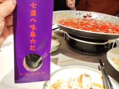 -麻六记(新天地店)