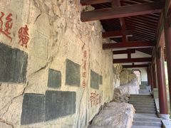 -云龙山