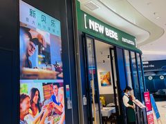 -新贝乐意大利餐厅(苏州中心店)