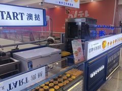 -万达广场(太原街店)