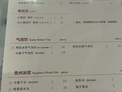 -宜北町(老城新街店)