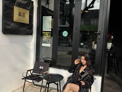 -解药·antidote Cafe&Bar